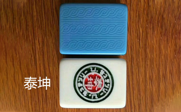 从文化传承到智力竞技：武威麻将的多维价值探析